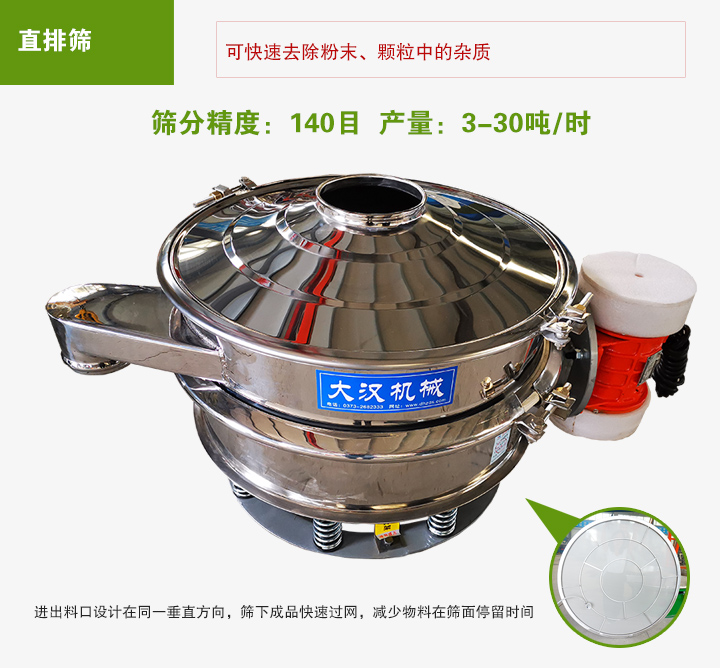 七一时评|念好换届“三字诀” 跑好振兴“接力赛”